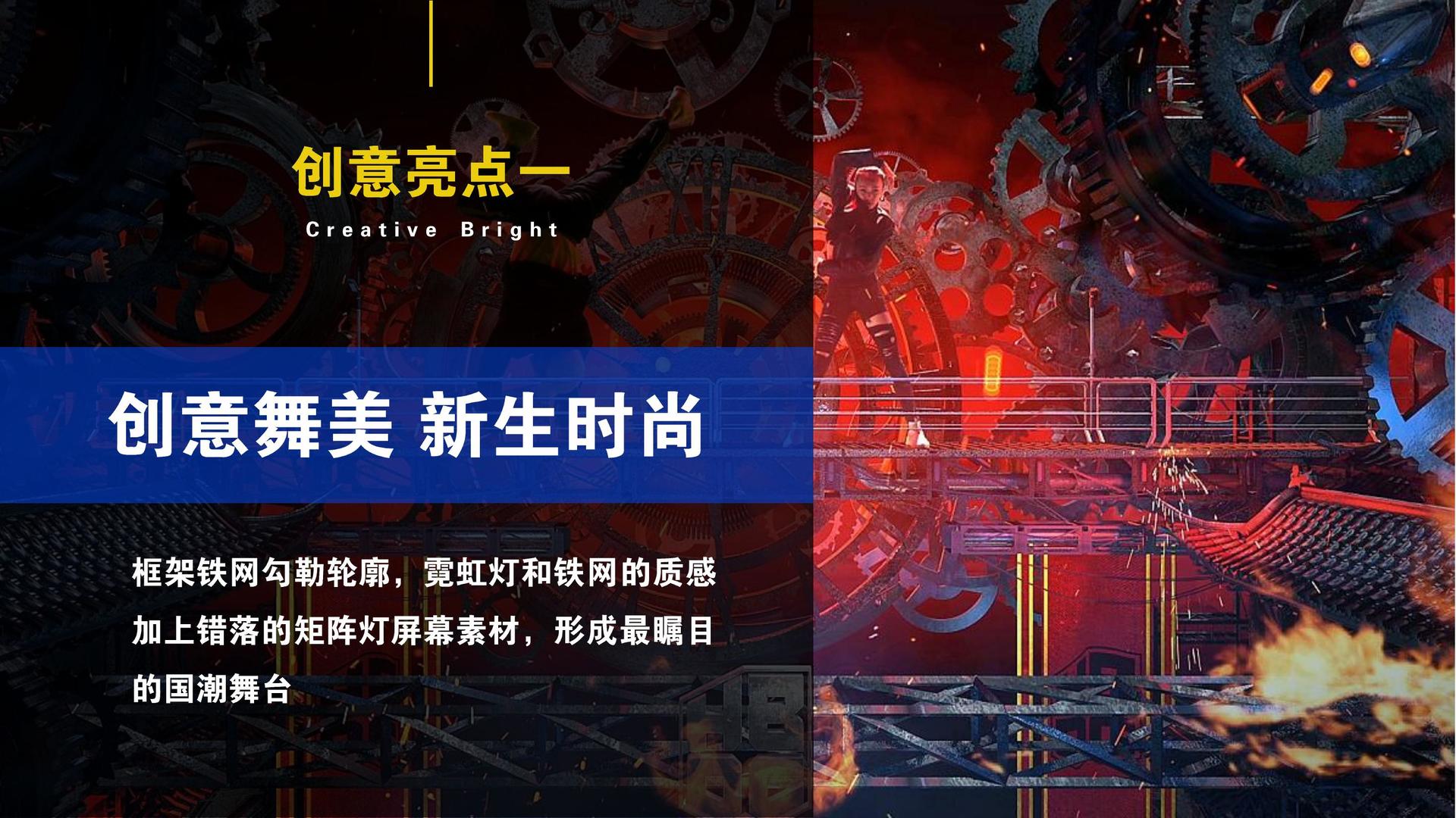 英瑞传媒浅色极简